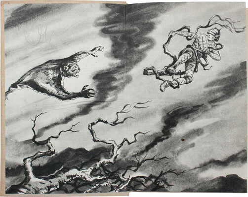 Лот из пяти детских изданий серии «Библиотека приключений и научной фантастики»: